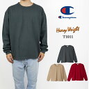 【SALE価格！30%OFF!!】CHAMPIONチャンピオン　MADE in USA 秋冬 長袖TシャツT1011 Long Sleeve T-Shirtティー・テン・イレブンBIGシルエット仕様C5-U409