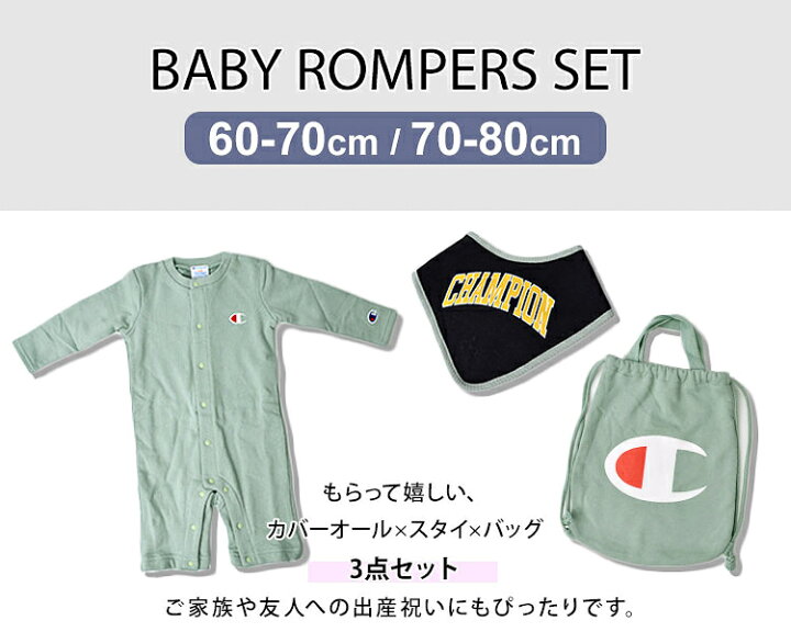 楽天市場】【20%OFF！】champion チャンピオン 赤ちゃん ベビー 長袖 