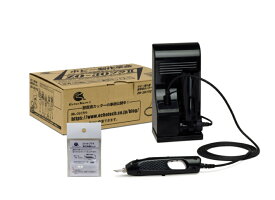本多電子 ホビー用超音波カッター ZO-30プラII プラスチックカッター