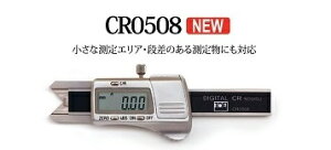 CʃmMX@RmMX@fW^CRmMX@CR0508