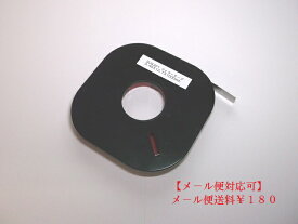 数量限定特価 フィラーゲージ　シムテープ　フィラーテープ　シクネステープ　ステンレス　0.5　SS0.5X12.7X1M