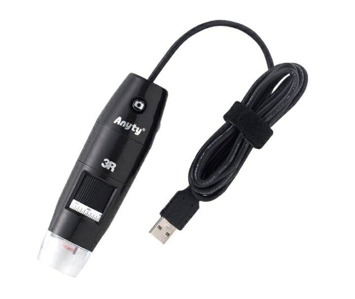 楽天市場】Anyty 3R スリーアール 有線式デジタル顕微鏡 200倍 USB接続 