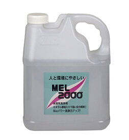 友和 YUWA　メル2000 環境対応型強力洗浄剤 水溶性万能洗剤　MEL2000（4Lボトル）