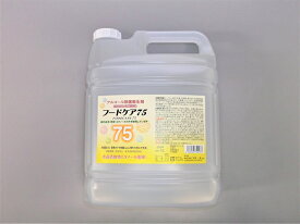 楽天市場 Breeze ブリーズ フードケア75の通販