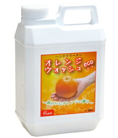 友和　手洗い洗剤　オレンジウォッシュECO　T-500E　容量2.0kg 詰め替え用　保湿成分配合　天然スクラブ　ハンドクリーナー