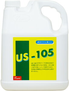 Fa K ^CṽTrƂ US-105 n 4L