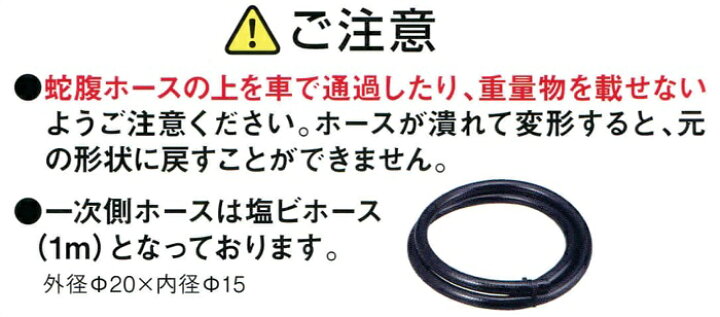 楽天市場】ハタヤリミテッド HATAYA オールステンレス蛇腹ホースリール 