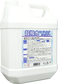 友和 YUWA 超撥水コーティングシャンプー 4Lボトル ケース単位販売(4本入)