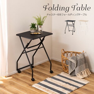 ܂肽ݎe[u nCe[u ⏕e[u LX^[t ړ ]  ؖڒ 70cm Lb` ƃfXN Vv rO V ̓ ̓ pI hV̓ a