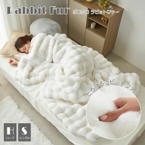 |R|Rrbgt@[ uPbg 70x100cm 140x200cm Ђ| tFCNt@[ Ƃӂ 킢  I[V[Y 􂦂 ؍CeA NX}X V hV̓ a Mt