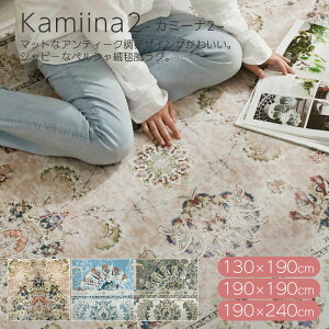 lbgt O yV ݃J[ 130×190cm 190×190cm 190×240cm 1.5 2 3 IG^   􂦂 Be[W 킢 k J[ybg ~ߕt zbgJ[ybg