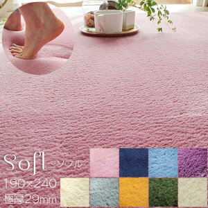 Ɍ ᔽ J[ybg O  190x240cm 3 ݃J[ 傫 TCY ` O}bg  􂦂  k n 킢 ӂӂ ~ q NbV I[V[