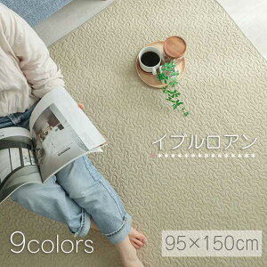 }bg Lg Cu }`Jo[ 95×150cm 􂦂 O J[ybg LeBO 100% Rbg ݃J[ jAXJ[ 킢 ׂ~ v[g ̓  Q V