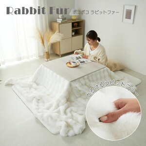 |R|Rrbgt@[ zc 200x200cm tFCNt@[ Ƃӂ uPbg 킢  I[V[Y 􂦂 ؍CeA NX}X V hV̓ a Mtg