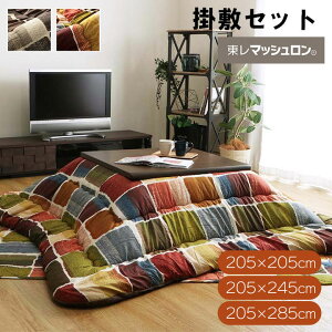 yԌő20%OFFN[|zy|~Zbgz{ zc ` ` 205×205cm 205×245cm 205×285cm  }bV  JWA pb`[N |zc ~zc V 