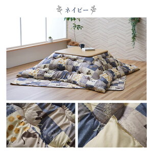 【期間限定10%OFFクーポン】【掛敷セット】ネコ柄 こたつ布団 掛敷セット 190×190cm 190×240cm かわいい おしゃれ 和柄 北欧 猫柄 あったかグッズ 正方形 長方形 新生活 母の日 父の日 敬老の日 誕