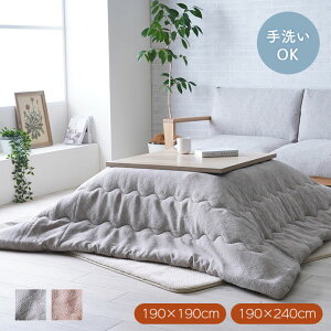 zc a keCXg 190×190cm 190×240cm  킢 WpfBeCXg ` ` ObY V NX}X ̓ ̓ hV̓ a v[g