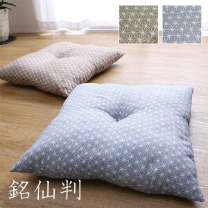 yZbgizzc 唻 55×59cm F2g 5g NbV 􂦂 { ~ q a m a ̗t ȓ a m  hV̓ ̓ ̓ pI V a v[