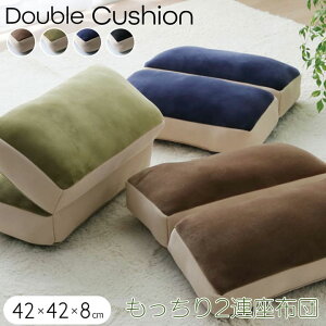 NbV n  2Azc 42×42cm 8cm mou [ }V} E^ Vv rO `FANbV ^] V ̓ hV̓ a v[g