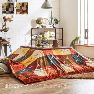 Jo[ |^Cv Mbx mfBbN 210×210cm 210×250cm 210×290cm 210×320cm  ` ` ObY V NX}X ̓ ̓ hV̓ a v[