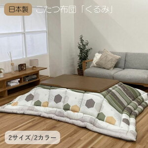 zc ~Nt@[n 205×205cm 205×245cm  ` ` ObY V NX}X ̓ ̓ hV̓ a v[g