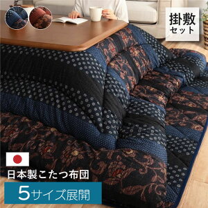 yԌő20%OFFN[|zy|~Zbgz{ zc 205×205cm 205×245cm 205×285cm 205×315cm 205×345cm |~zc a ` ` ObY V ̓ ̓ hV