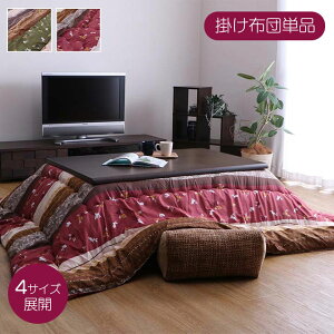 zc Pi ӂ s[`XLn  }bV a_  ETM  킢 205×205cm 205×245cm 205×285cm 205×315cm ` ` ObY V NX