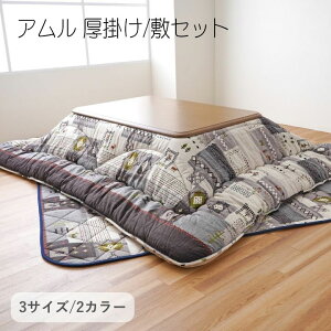 yԌő20%OFFN[|zy|~Zbgzzc | ~ D蕗 Mx 205×205cm 205×245cm 205×285cm  ` ` ObY V NX}X ̓ 