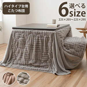 zc nC^Cv 􂦂   Vv tFCNt@[ 225×205cm 225×225cm 225×250cm 225×265cm 225×280cm 225×295cm ` ` ObY V NX}X ̓ ̓ h