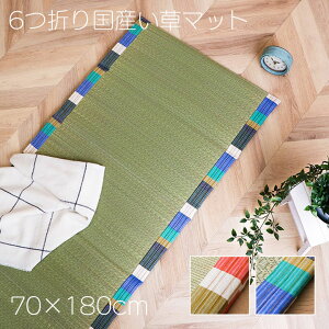 {  6܂}bg 70×180cm }bg }bgX Q}bg Y RpNg [ a a VRf 炳  _炩 ȒP RۖhL  L C