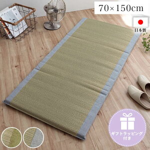 ���{�� ���� �}�b�g ��70×150cm �Q�� �}�b�g���X ���Y �{�����[�� ���났 ���Q �v���[���g �M�t�g ���b�s���O �z�� ���� ���L �������ȒP �V���� ��̓� ���̓� �h�V�̓� �a���� �v���[���g