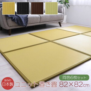 { u 82×82×1.7cm F6Zbg @ł |vs jbg y y Vv Y V ̓ ̓ zj Mtg v[g hV̓ a x[W/ub