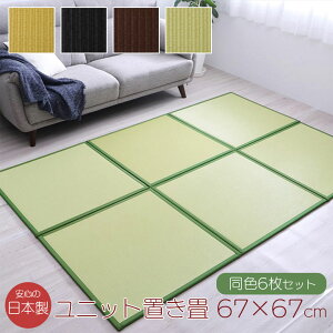 { u 67×67×1.7cm F6Zbg @ł |vs jbg y y Vv Y V ̓ ̓ zj Mtg v[g hV̓ a x[W/ub