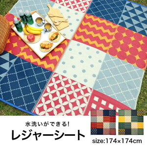 W[V[g 174×174cm ]ˊ2 Lv BBQ pb`[N 􂦂 O AEghA [ܕt Y { v