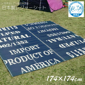 { W[ V[g 174×174cm {Ags[i 􂦂 AEghA O BBQ Lv Ԍ 킢   ȒP ^ ֗ |vs lCeBu