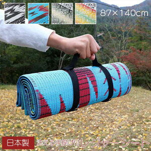 { 􂦂 W[ V[g 87×140cm AEghA O BBQ Lv 񂰂Ђt   ȒP ^ ֗ |vs lCeBu mg[