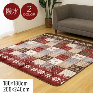 yԌ10%OFFN[|z J[ybg mfBbN O O~ 􂦂 180×180cm 200×240cm k ` ` zbgJ[ybgΉ V ̓ ̓ hV̓ a