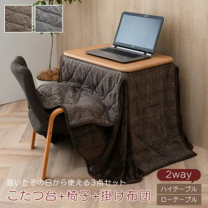 yԌ10%OFFN[|zy3_Zbgz2Way  zc ֎q ȃXy[X p[\i `FbN fXN[N ݑ 184×204cm I[V[Y  l炵 ȃGl V 