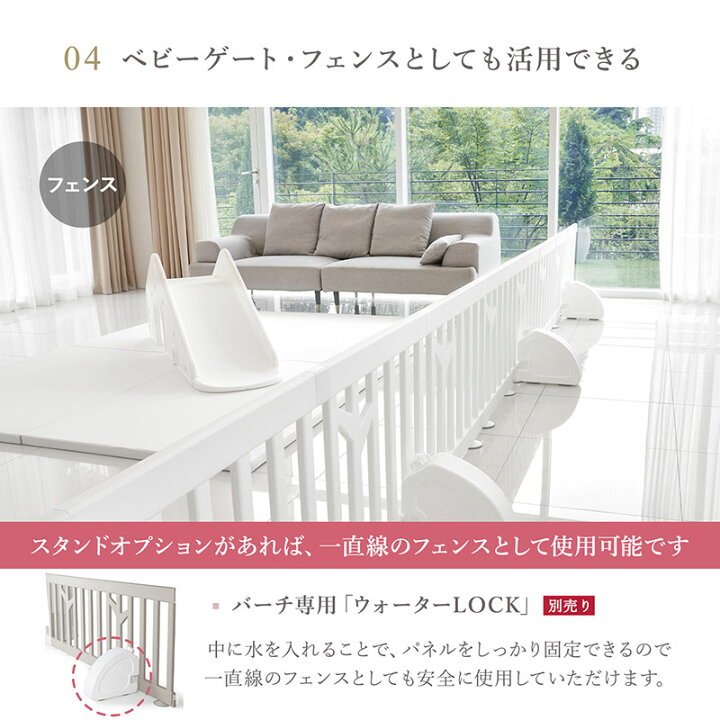 楽天市場】iFam ベビーサークル バーチ ドア付10枚セット 141×211.5cm 