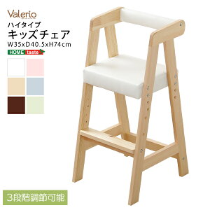 LbY`FA PVC`FA[ It qp֎q q֎q ؐ`FA ؐ nC^Cv wKCX wK`FA i` 킢  rOwK j ct ۈ牀 kids Chair V 