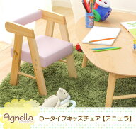 キッズチェア ローチェア 肘付き 子供用椅子 子供椅子 木製チェア 木製 学習イス 学習チェア ナチュラル …