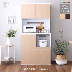 HI X 79cm  RpNg I[vXy[X XChg[ Lb` ъ XgbN rO l炵 V z