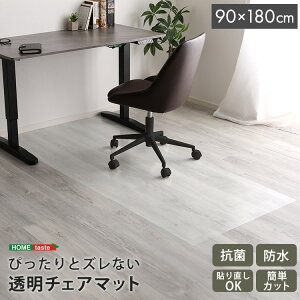Ȃ `FA}bg 90×180cm Jbgł  \tg^Cv R h 蒼OK  ی t[O یV[g `FAV[g t[O}bg CX h~ LYh~ LX^[