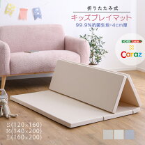 楽天市場】caraz マット 140×200の通販