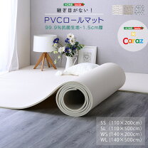 楽天市場】caraz プレイマット 140×200の通販