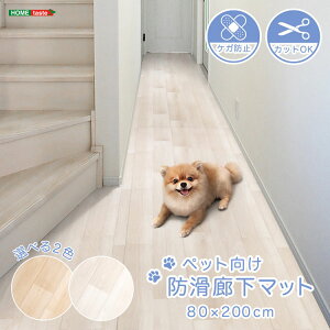 ybg h L}bg 80×200cm h Yh~V[gt ybg}bg L ؖڒ Ȃ L 􂦂 O}bg  L ȒP ~ h~ @鏰 t[O