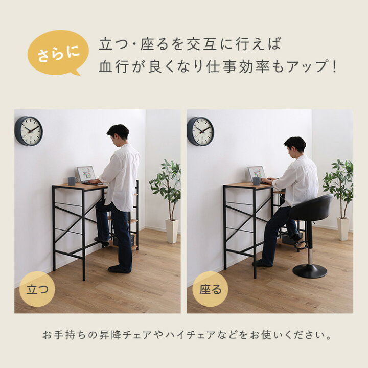 楽天市場】足掛け スタンディングデスク 幅120 足置き 収納ラック 