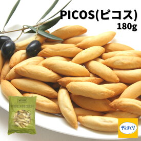 MENDEZ ピコス スペイン(180g 1パック)【常温】バル おつまみ 添加物不使用 おやつ クラッカー グリッシーニ 生ハム チーズ と好相性 ハモンセラーノ