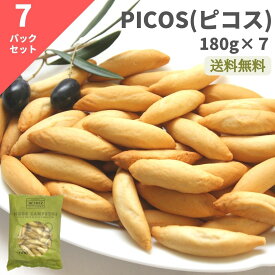 MENDEZ ピコス スペイン(180g×7パック)【常温】バル おつまみ 添加物不使用 おやつ クラッカー