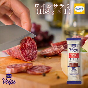 VOLPI CT~(168g×1pbN)y①zAJY {s[ T~ Fܕsgp ^T~ ԃC Cɍ